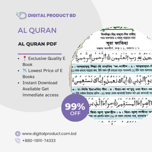 AL QURAN 1