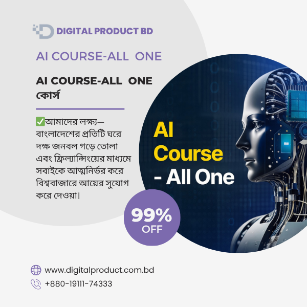 Ai Course All One 1
