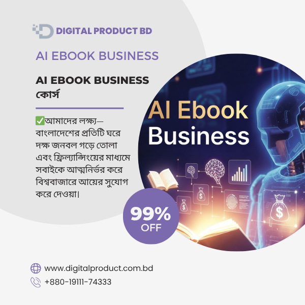 Ai Ebook Business 1