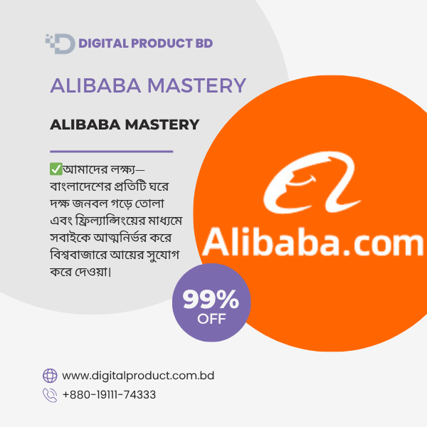 Alibaba Mastery 1