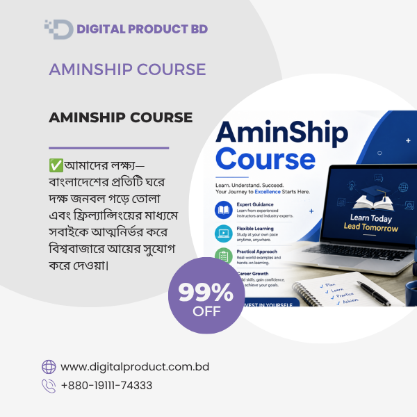AminShip Course 1