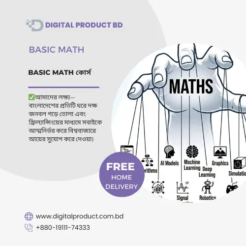 Basic Math 1