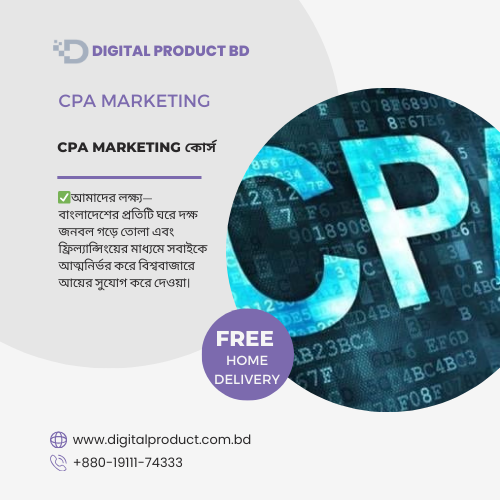 Cpa Marketing 1 1