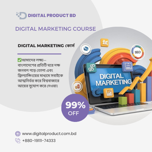 Digital Marketing Course 1