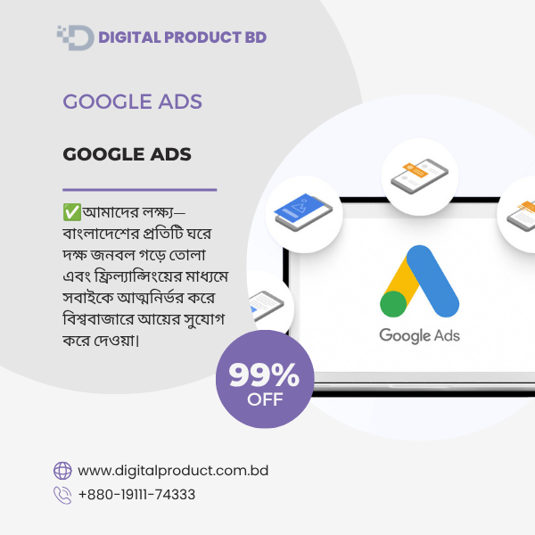 Google Ads 1