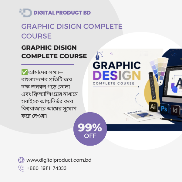 Graphic Design Complete Course 1