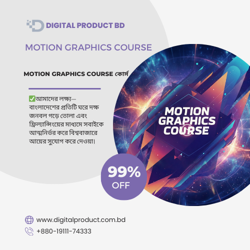 Motion Graphics 1