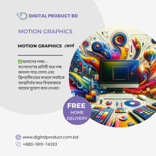Motion Graphics Course 1