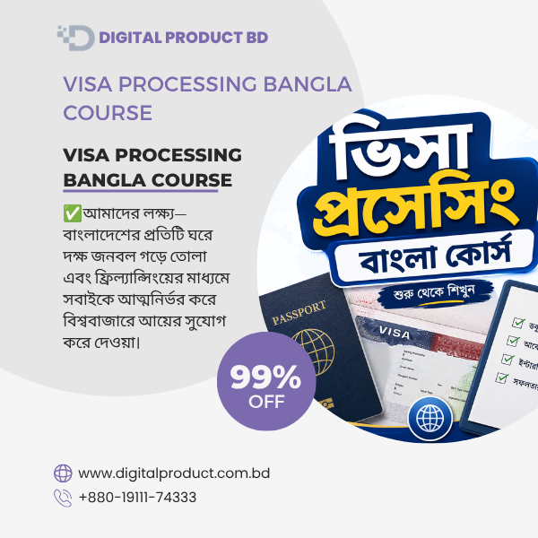 Visa Processing Bangla Course 1