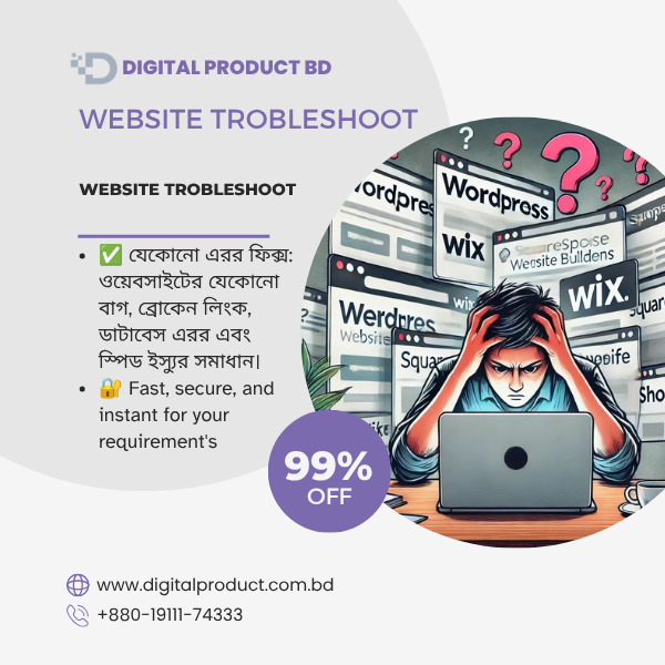 Website trobleshoot 1