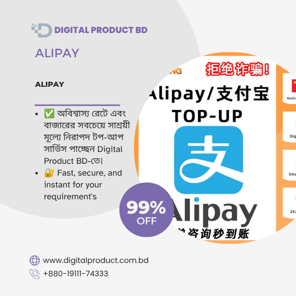 alipay 1
