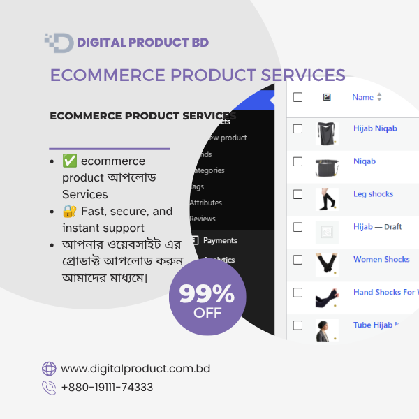 ecommerce product 1