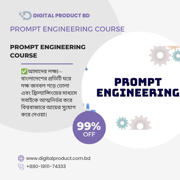 prompt engineering 1