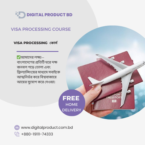 visa processing Course 1