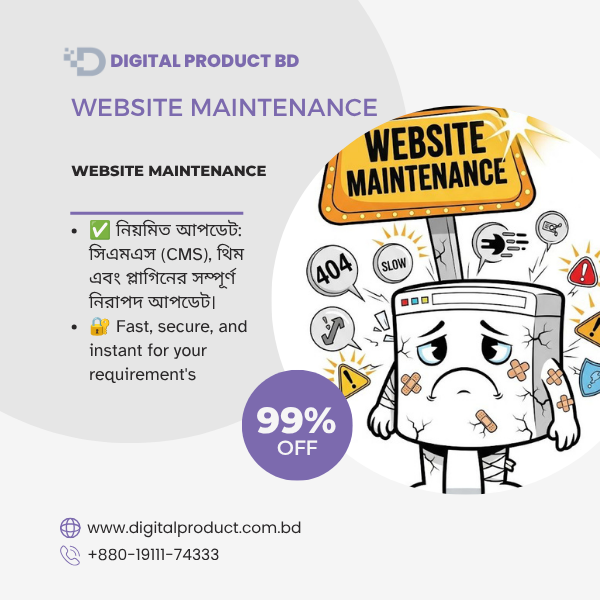 website maintenance 1
